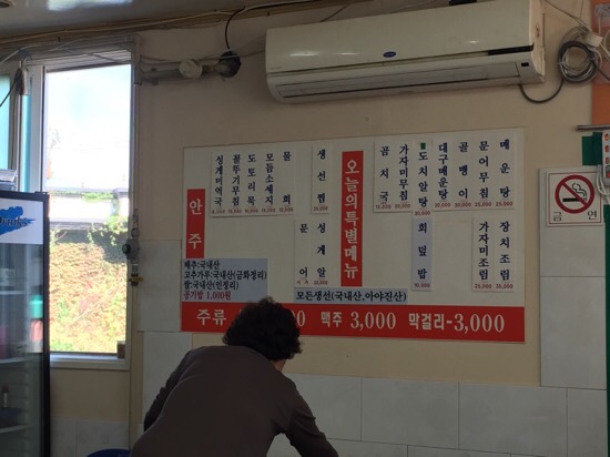 또올래식당 이미지