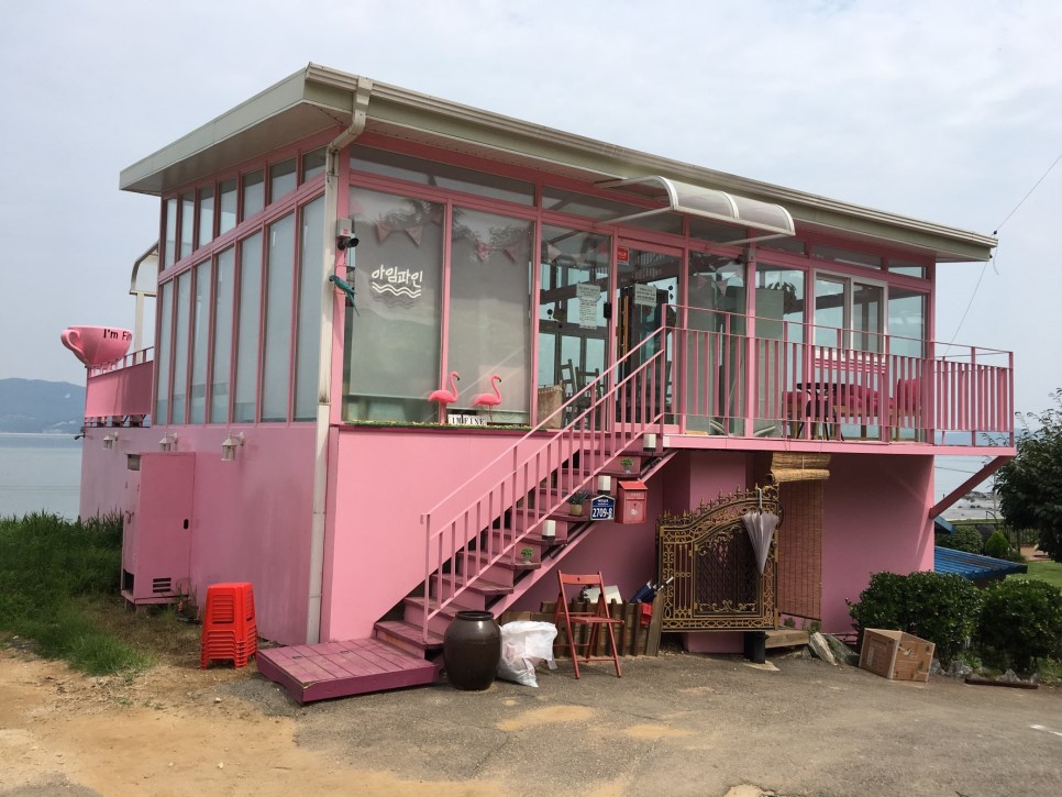 핑크트레이드 이미지