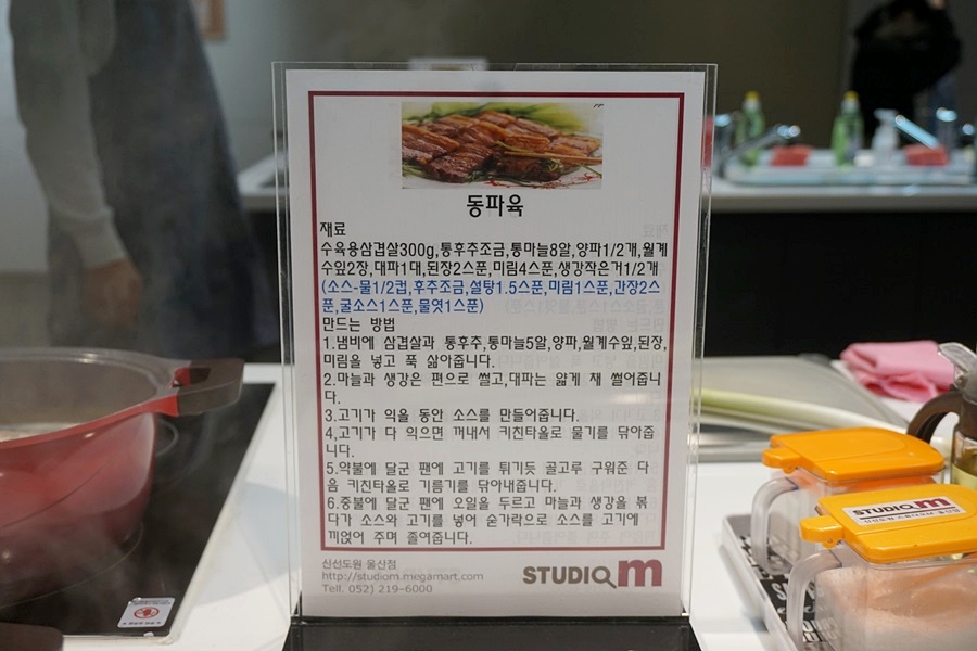 (주)메가마트신선도원몰 이미지