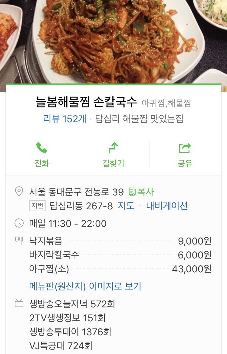 (주)더 늘봄 이미지