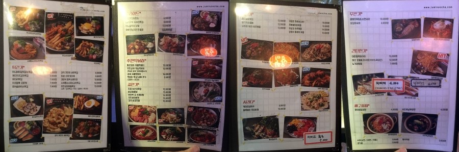 백석상회 이미지