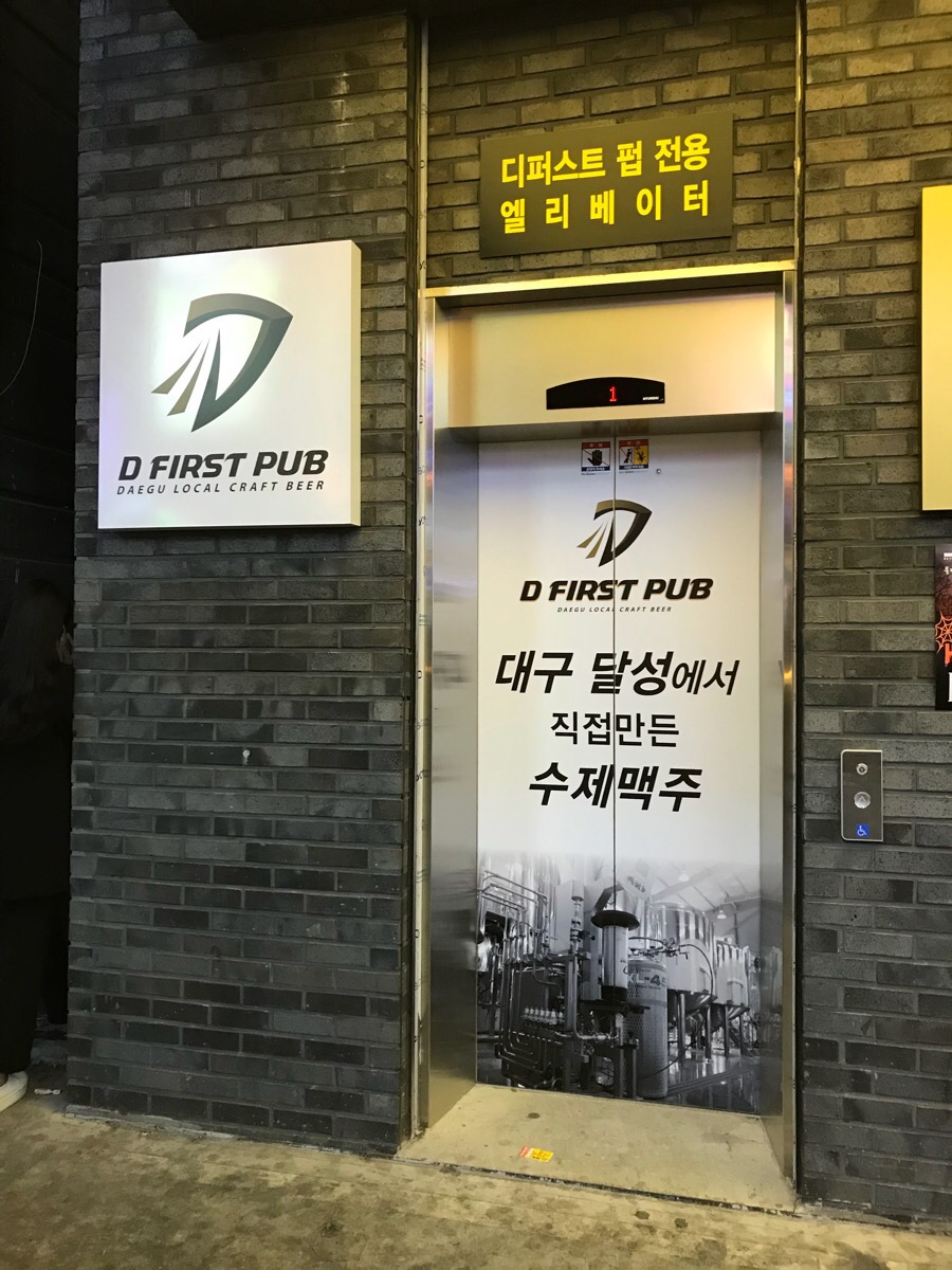 퍼스트펍 이미지