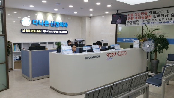진화신경외과의원 이미지