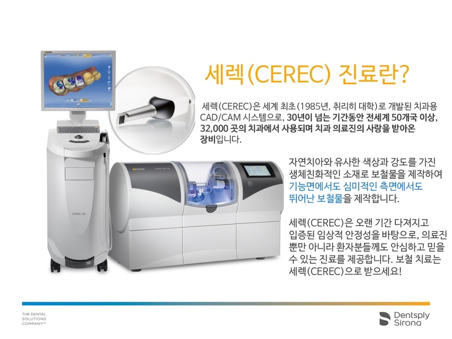 365디지털치과 이미지
