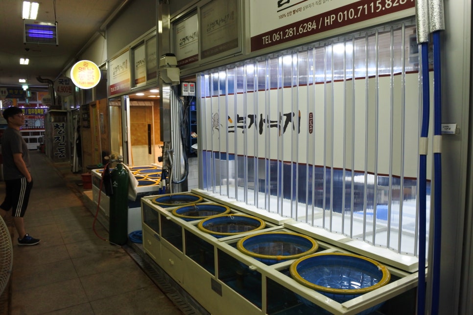 삼부자식당 이미지