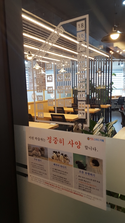 열정스터디카페 이미지
