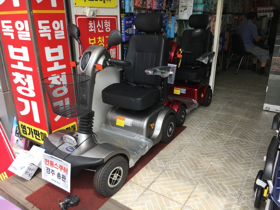 현대종합의료기 이미지