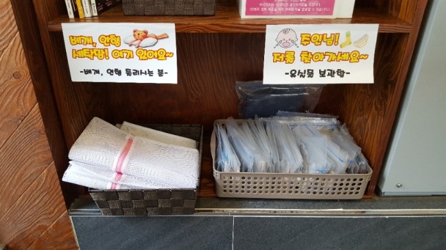 워시엔조이셀프빨래방신림 이미지