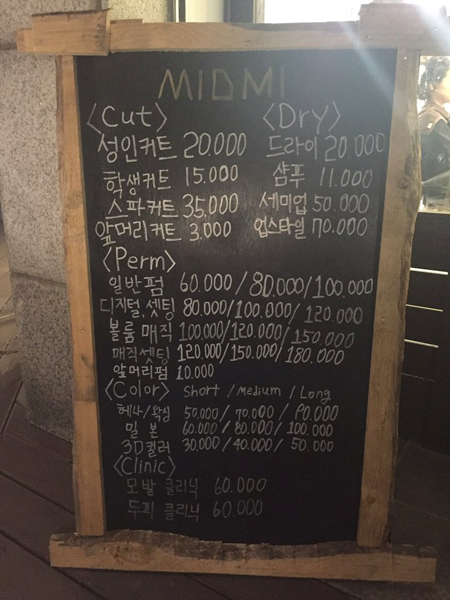 미드미(MIDMI) 이미지