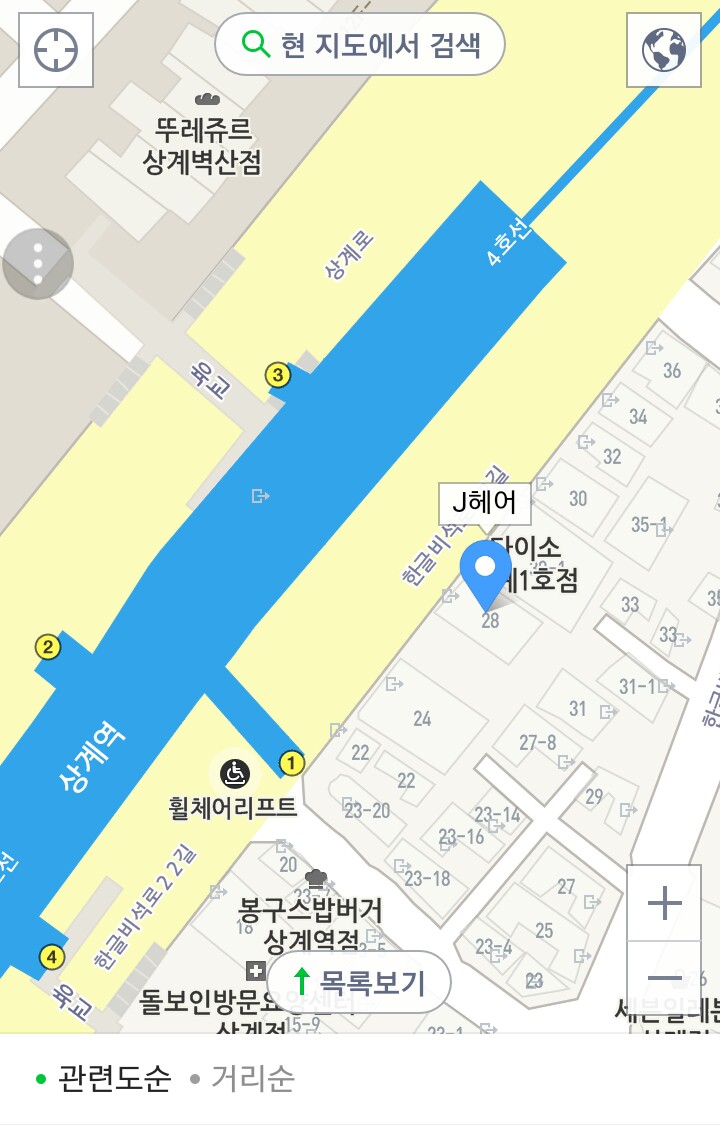 J진헤어 이미지