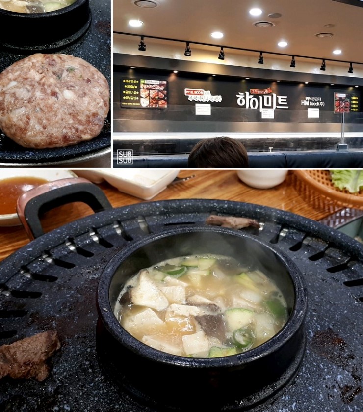 하이미트 이미지