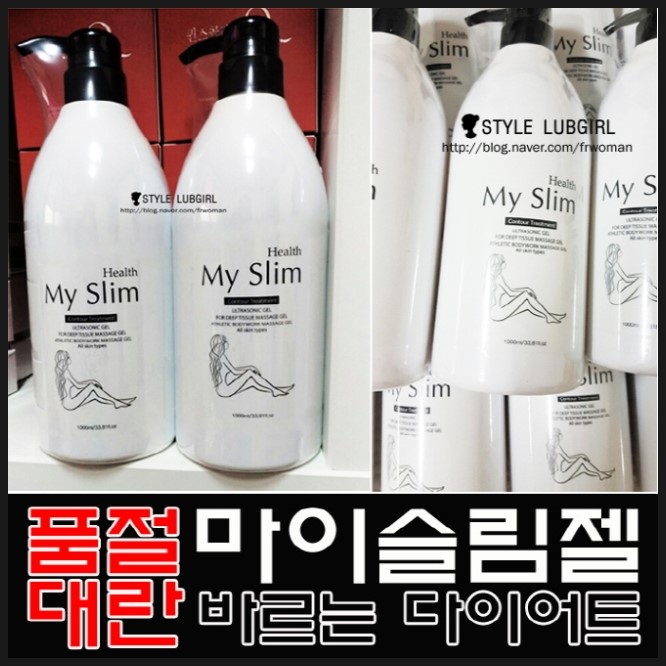명품체형관리 이미지
