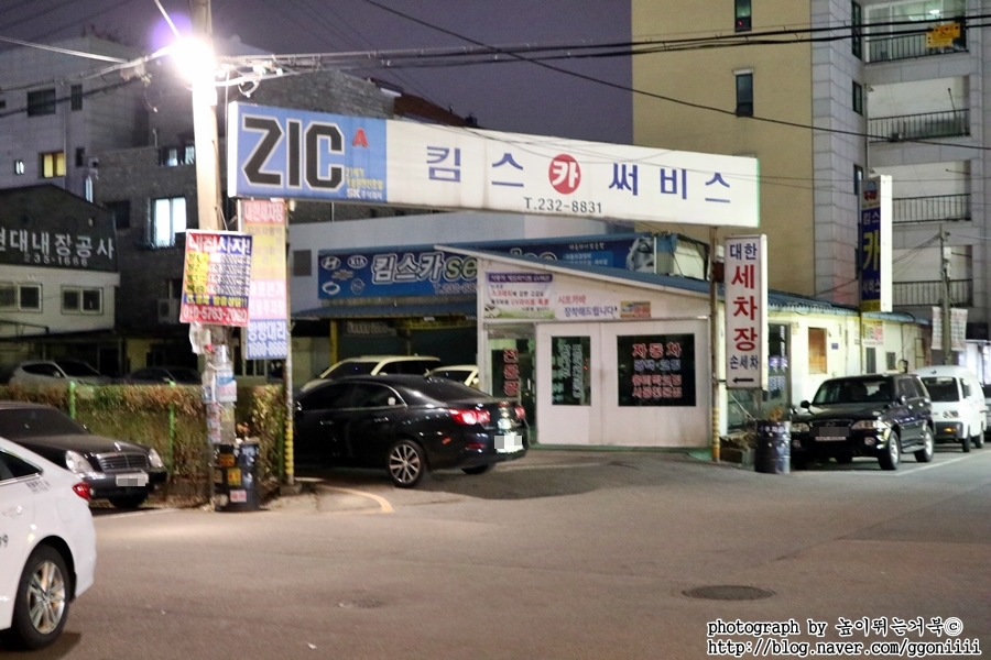 킴스카써비스 이미지