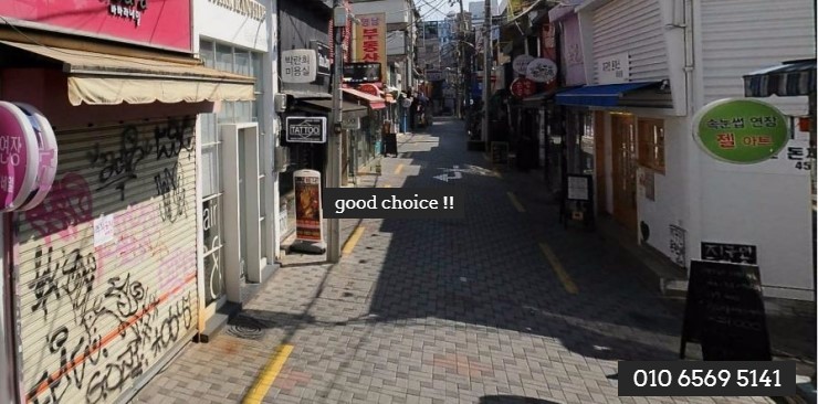 박피부미용실 이미지