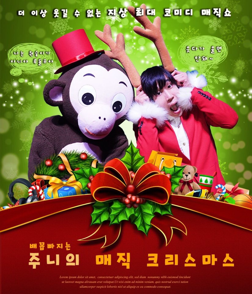 퍼니주니 이미지