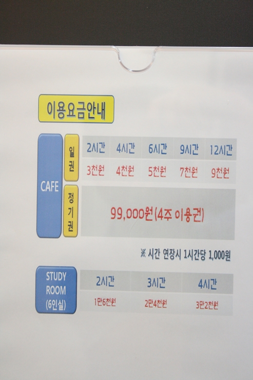 열정스터디카페 이미지
