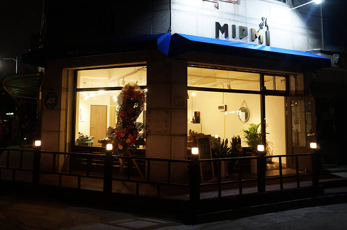 미드미(MIDMI) 이미지