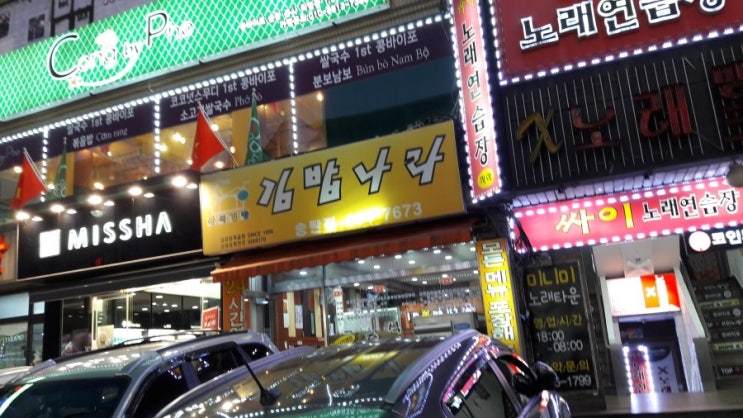 싸이노래연습장 이미지