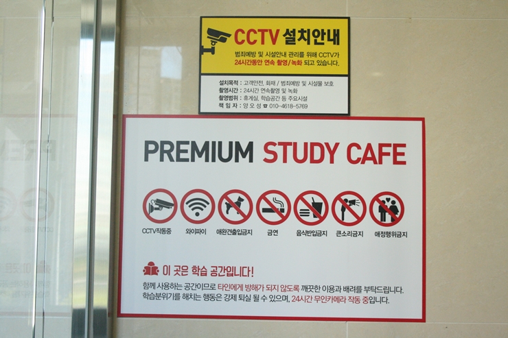 열정스터디카페 이미지