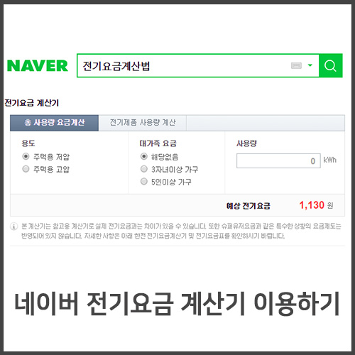 고려ENG 이미지