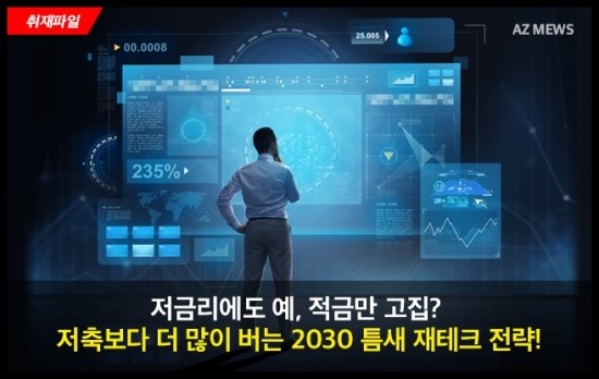 에즈금융서비스 이미지