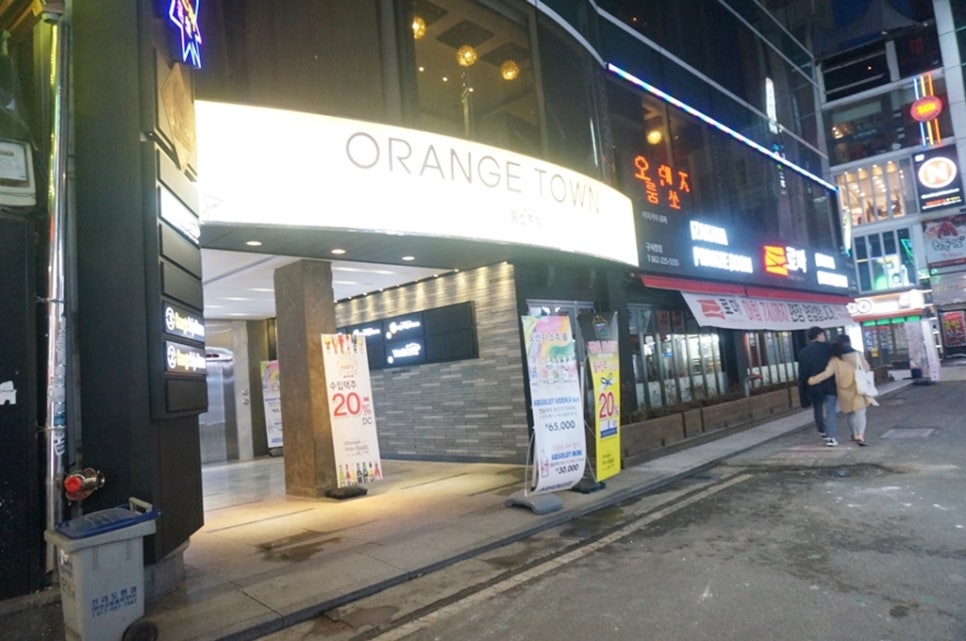코코방고 이미지