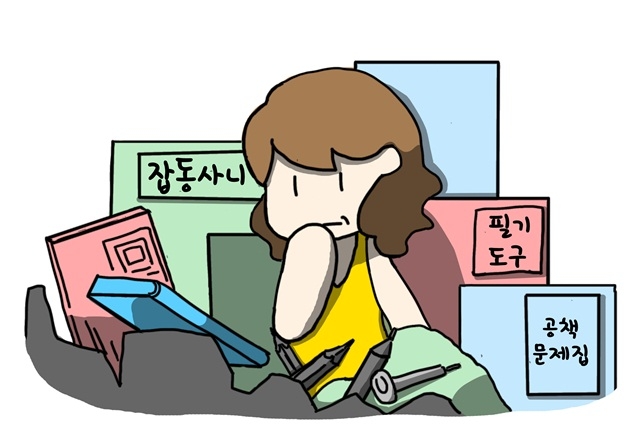 에듀아이 이미지