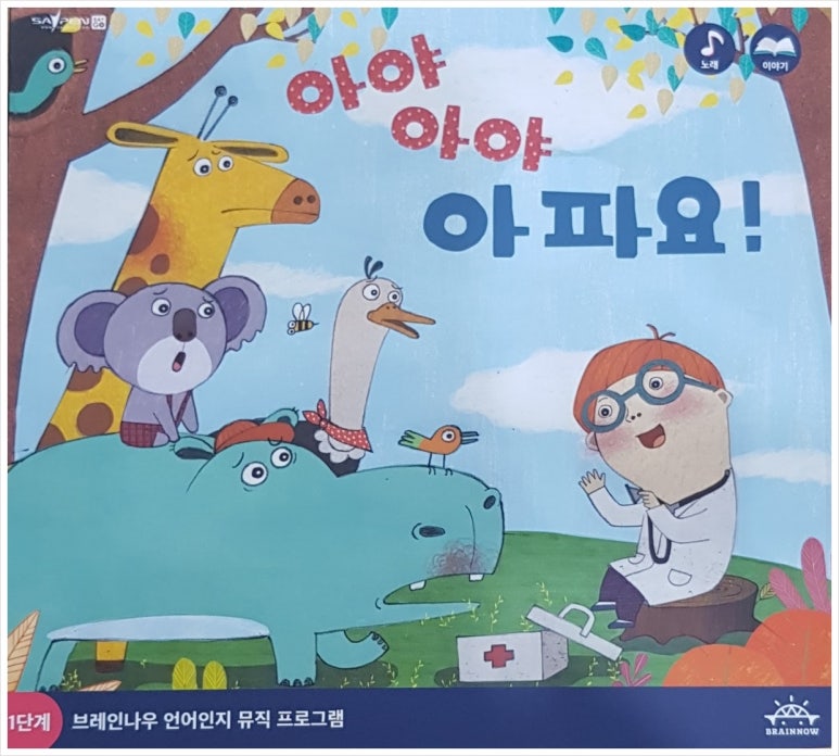 나우뮤직 이미지