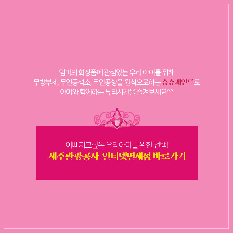 아이이뻐 이미지