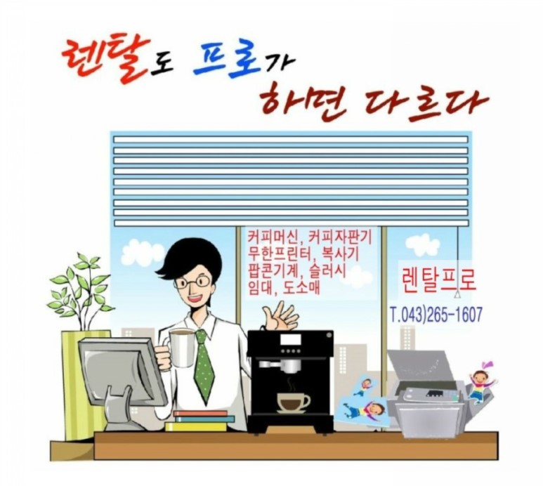 신전떡볶이율량점 이미지