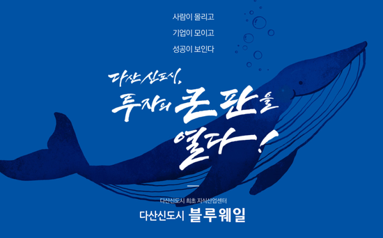 블루웨일 이미지