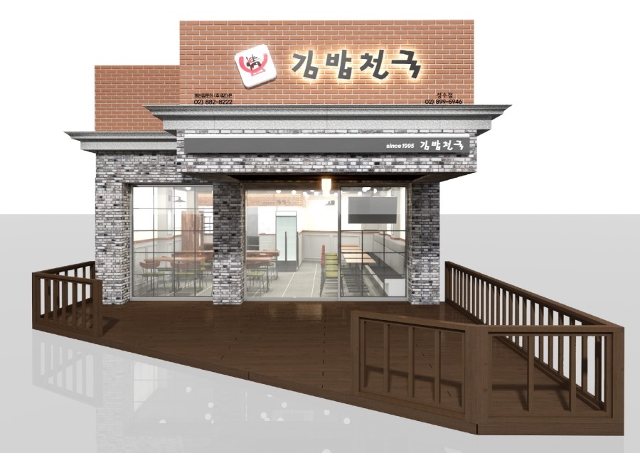 정다믄김밥 이미지