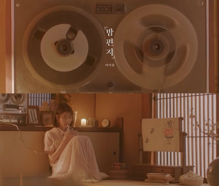 아이유보자기 이미지