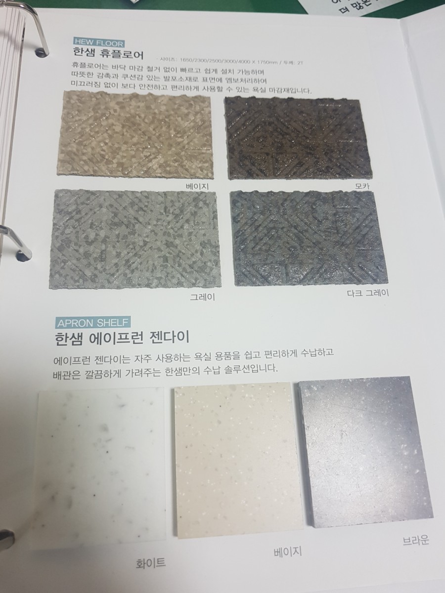 샌드어사인 이미지