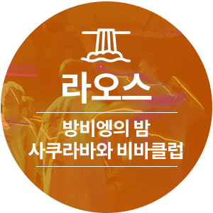 청춘펍 이미지
