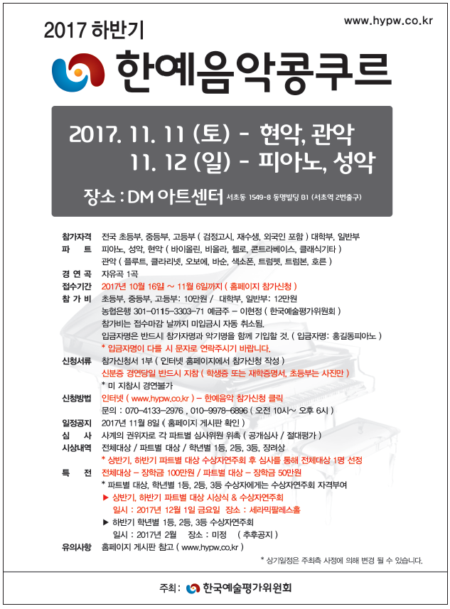 목동예원음악학원 이미지