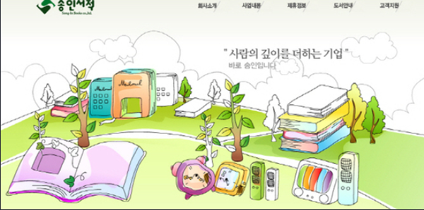 중앙서적 이미지