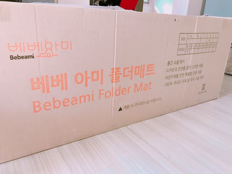베베아미 이미지