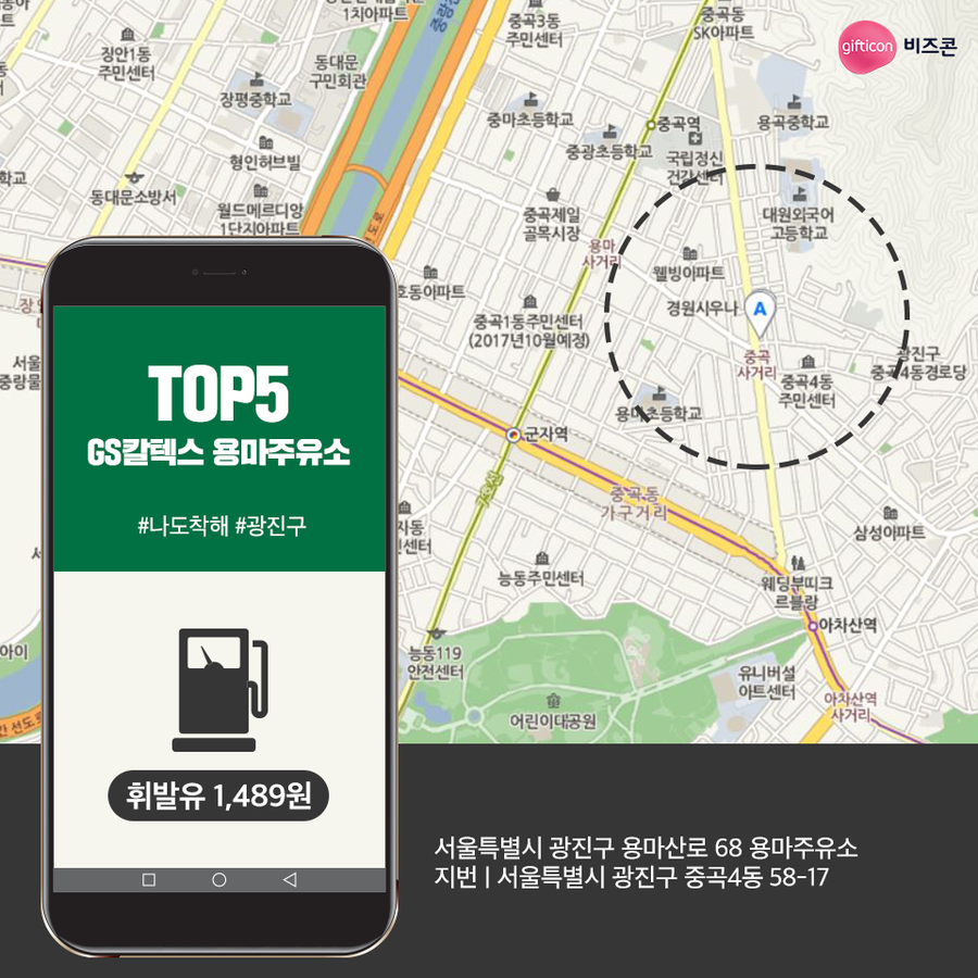 삼화주유소 이미지
