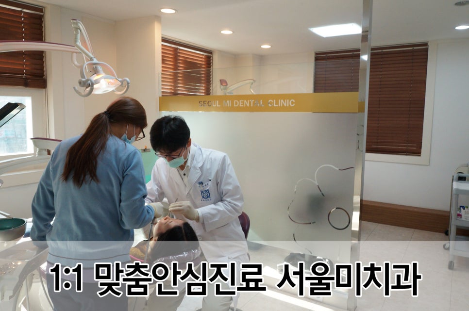 서울더정성치과 이미지