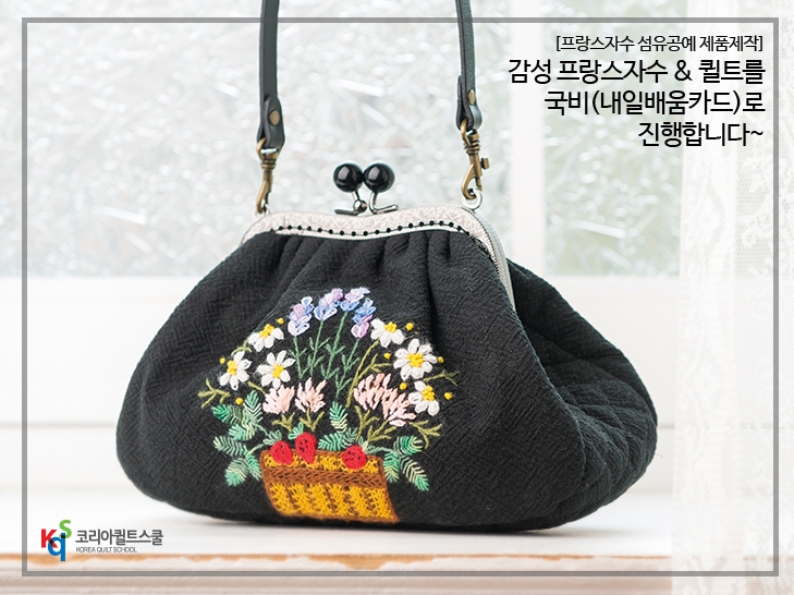 퀼트스쿨 이미지