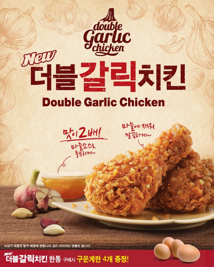 쭈노치킨 이미지