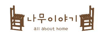 호두목공방 이미지