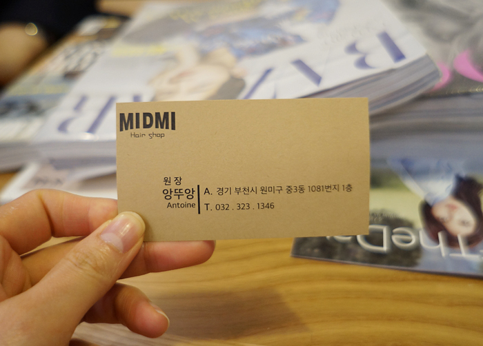 미드미(MIDMI) 이미지