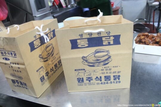 동성로원주통닭 이미지