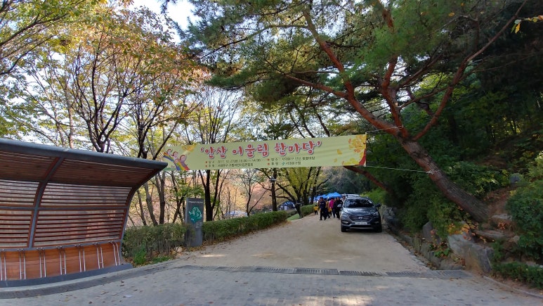 구립 어울림 어린이집 이미지