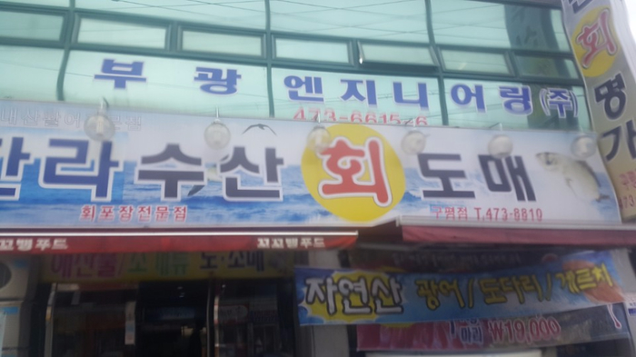 구미뱅크포스 이미지