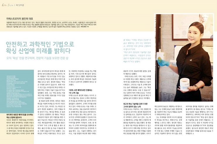 터치피부샵 이미지