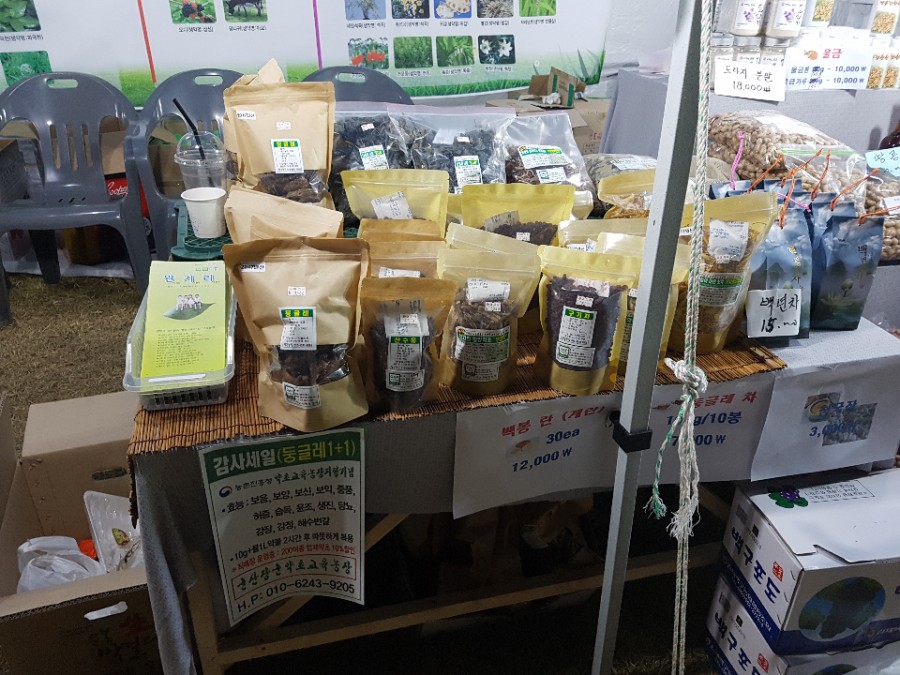 동창농산 이미지