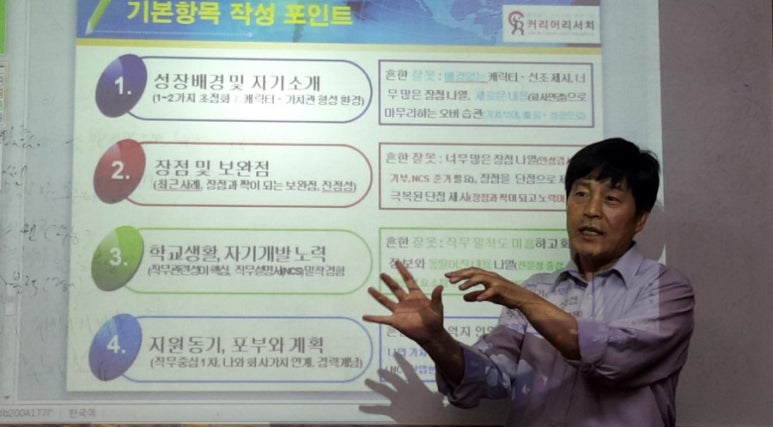 커리어비젼 이미지